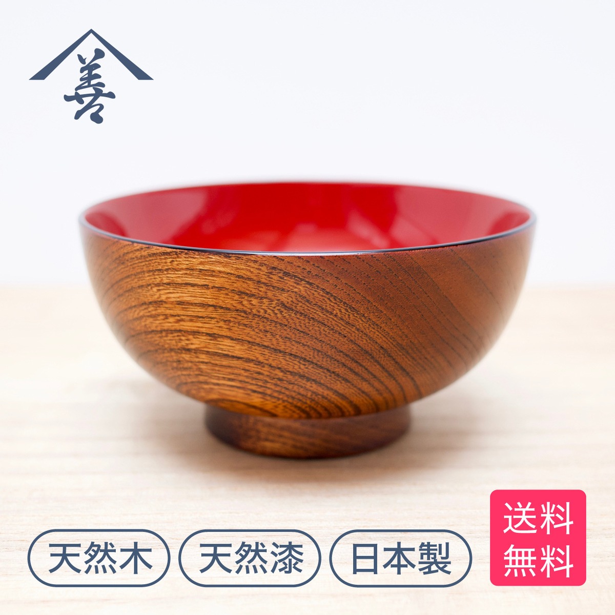 Keyaki Wood-Grain Lacquer Soup Bowl