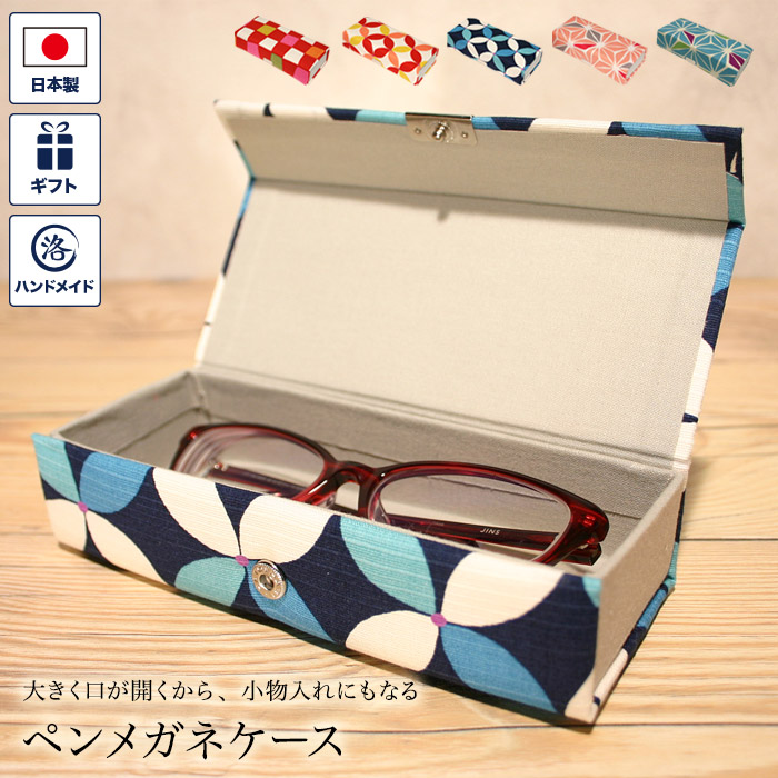 Shippo Pattern Glasses Case