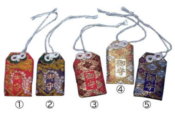 Kinran Brocade Omamori-Style Pouch