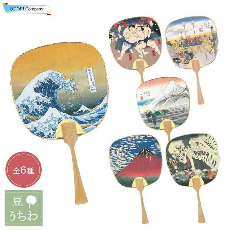 Mini Kyoto Uchiwa Fan with Ukiyo-e Design